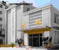 長春東獅科貿公司